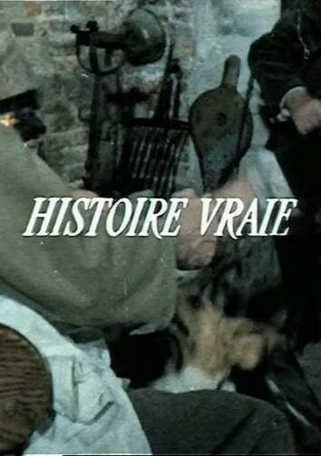 Histoire vraie скачать