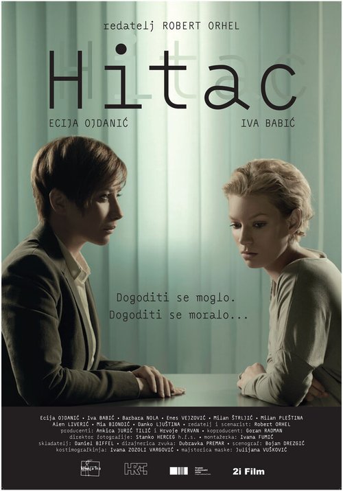 Hitac скачать