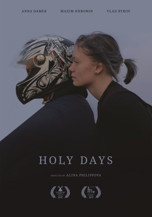 Постер фильма Holy Days