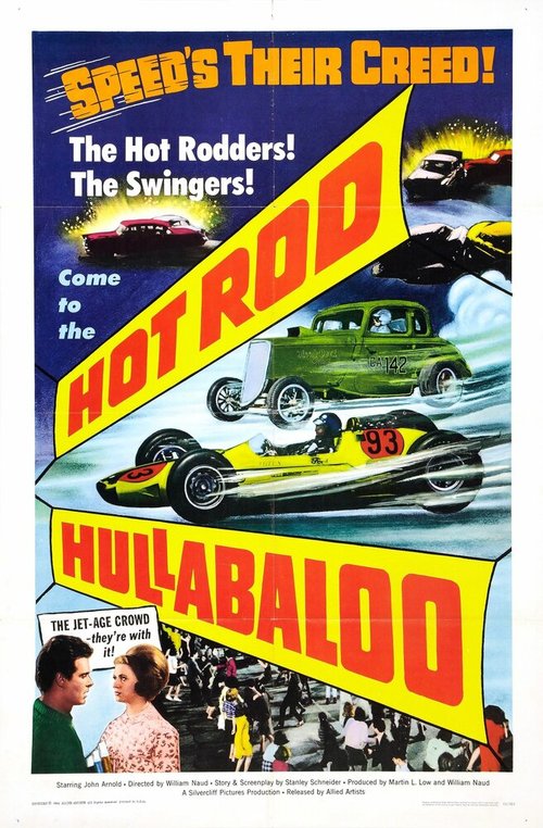 Постер фильма Hot Rod Hullabaloo