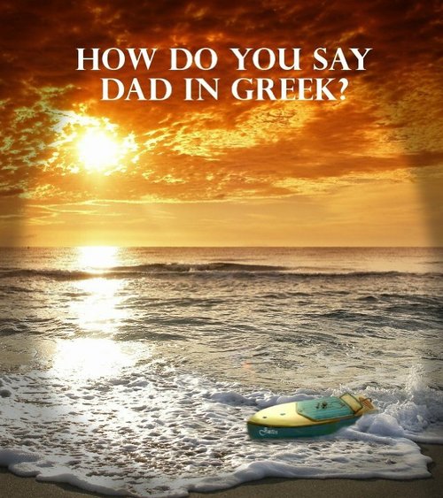 How Do You Say Dad in Greek скачать