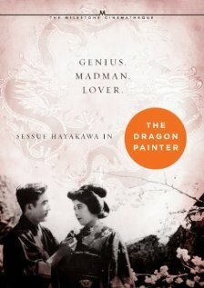 Художник дракона скачать