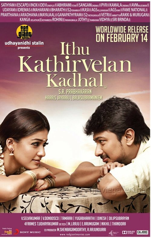 Постер фильма Idhu Kathirvelan Kadhal