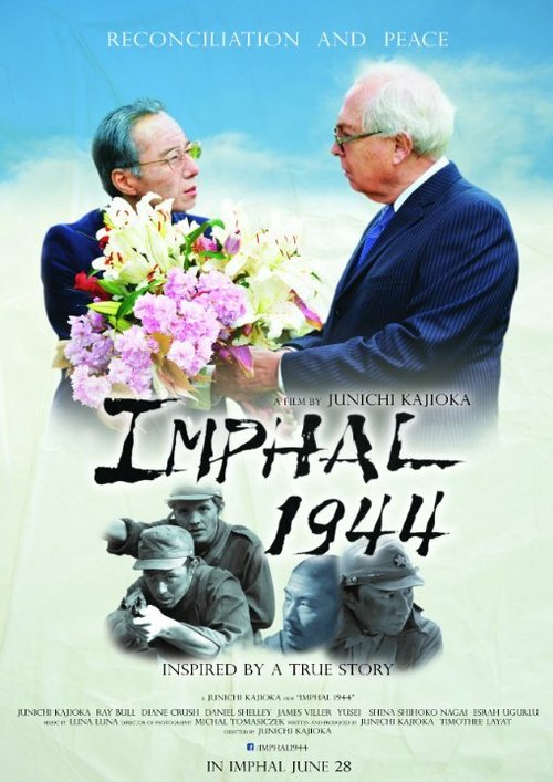 Imphal 1944 скачать