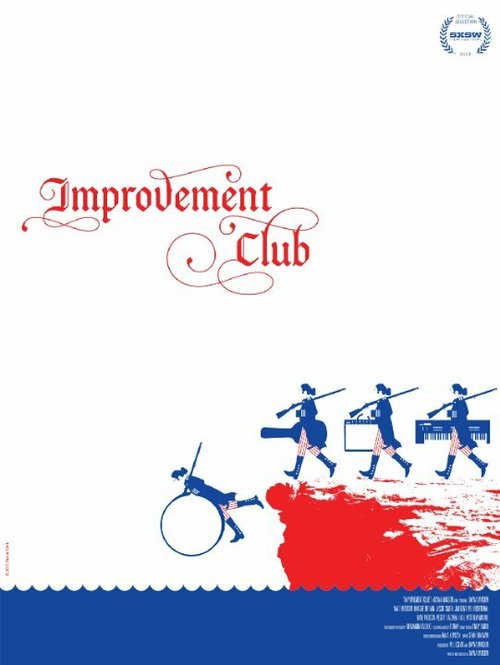 Постер фильма Improvement Club