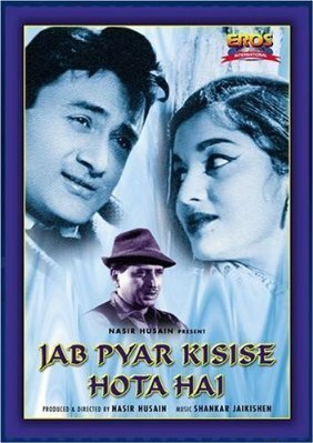 Постер фильма Jab Pyar Kisise Hota Hai