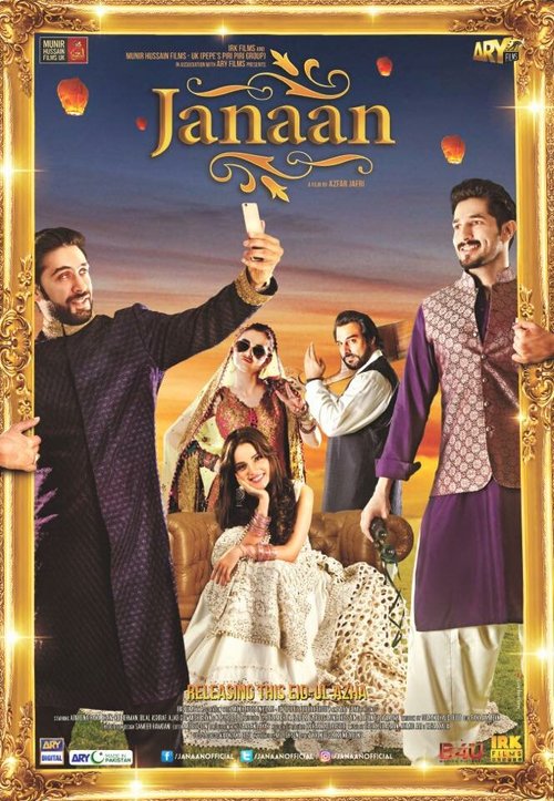 Постер фильма Janaan