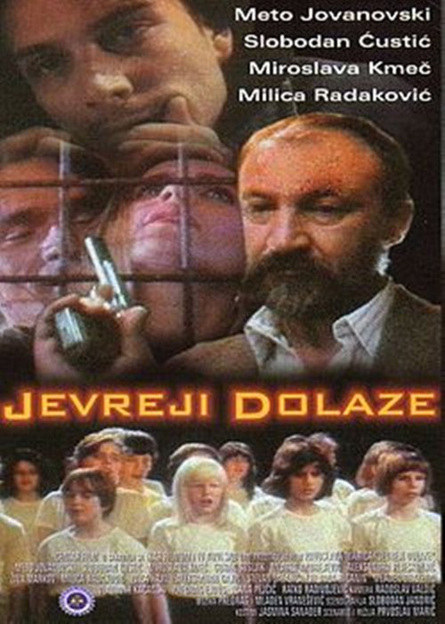 Jevreji dolaze скачать