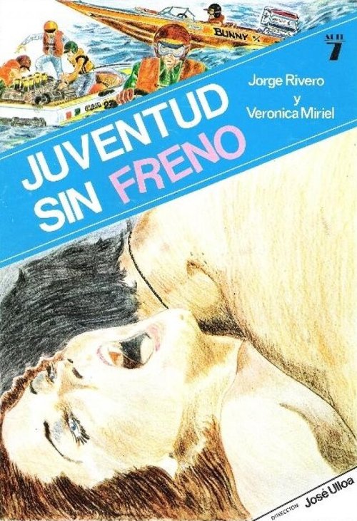 Juventud sin freno скачать