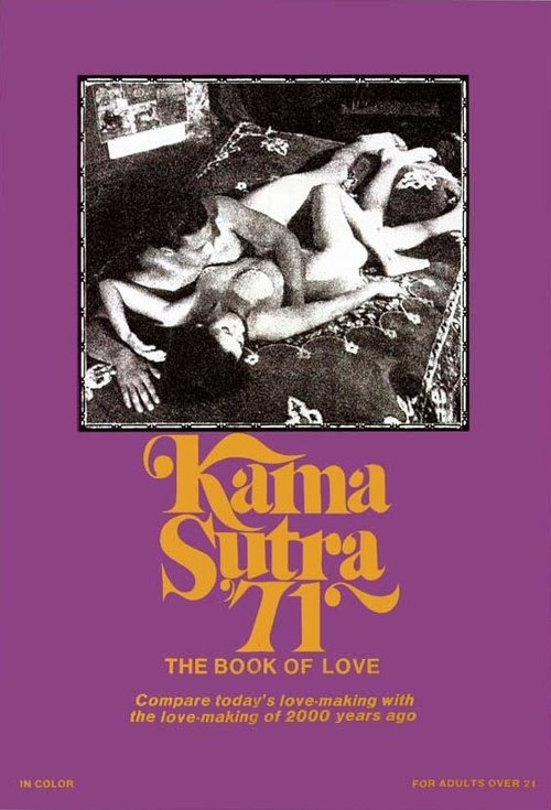 Kama Sutra '71 скачать