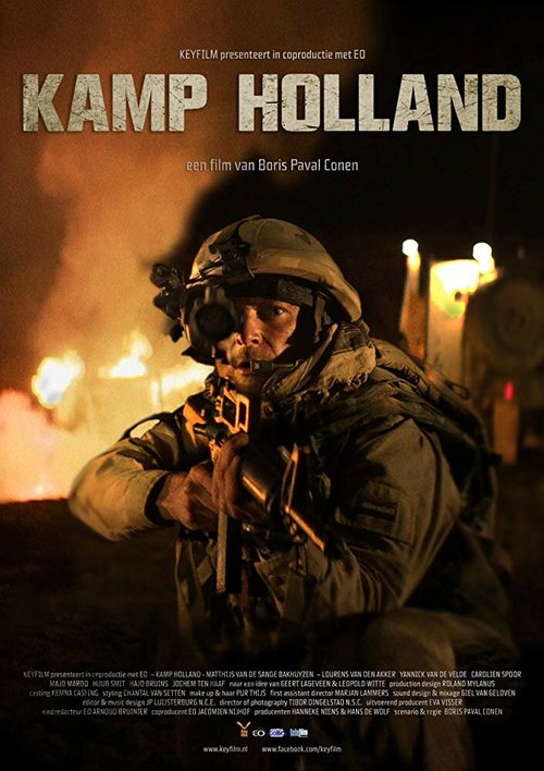 Kamp Holland скачать