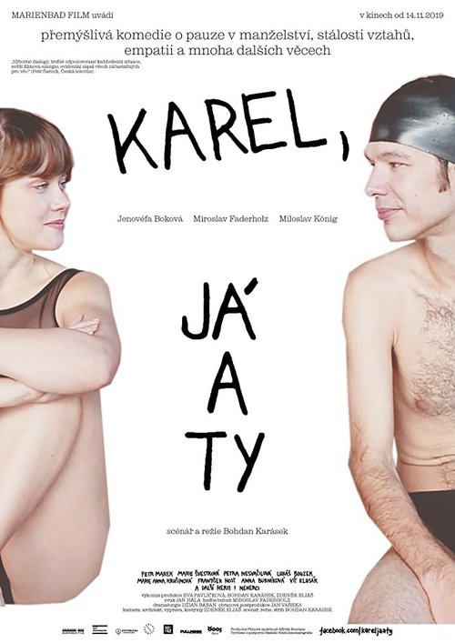 Karel, já a ty скачать