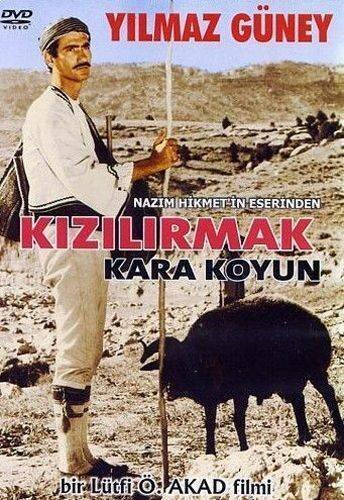 Kizilirmak-Karakoyun скачать