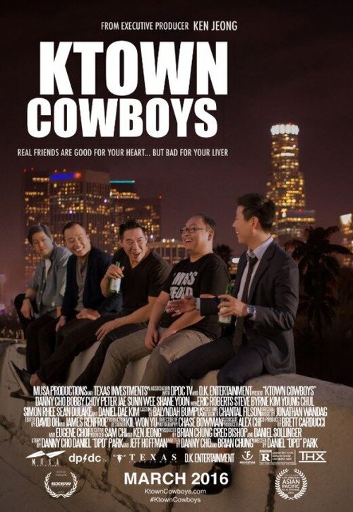 Постер фильма Ktown Cowboys