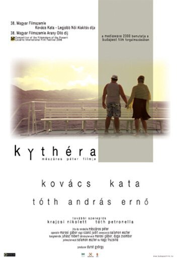 Kythera скачать