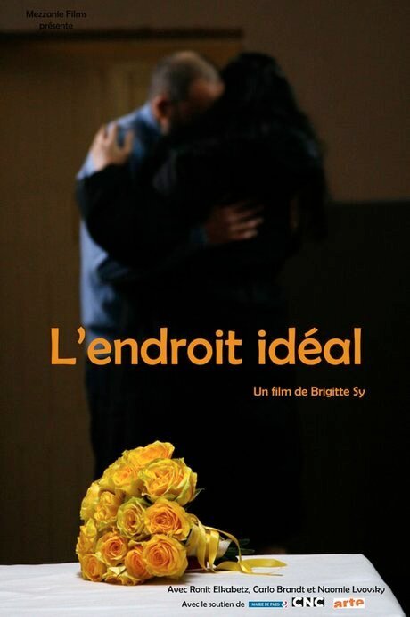 L'endroit idéal скачать