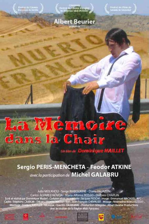 Постер фильма La mémoire dans la chair