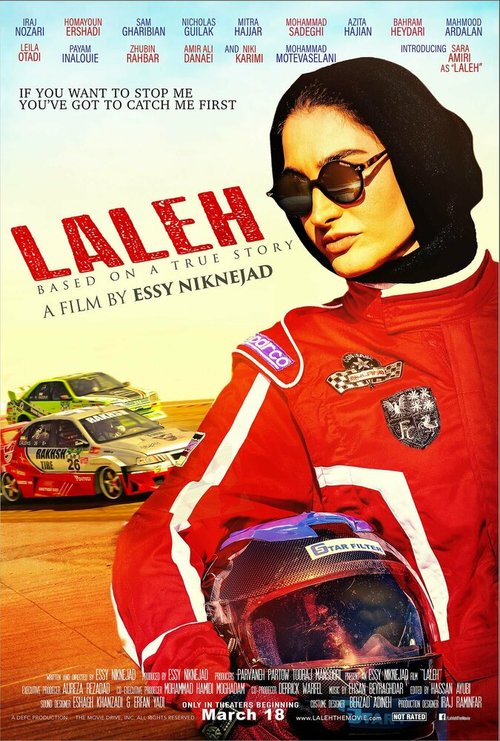 Постер фильма Laleh (Drive)