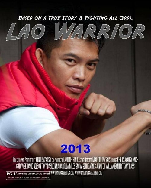 Постер фильма Lao Warrior