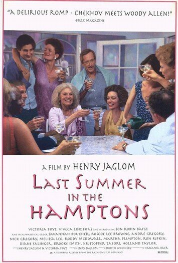 Постер фильма Last Summer in the Hamptons