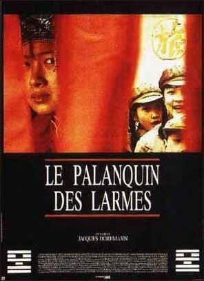 Постер фильма Le palanquin des larmes