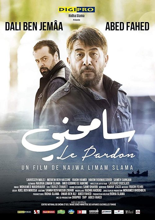 Постер фильма Le Pardon