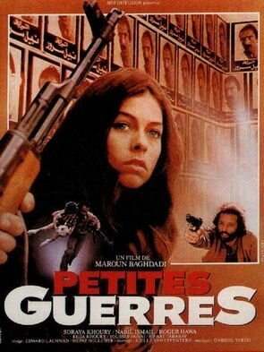 Постер фильма Les petites guerres