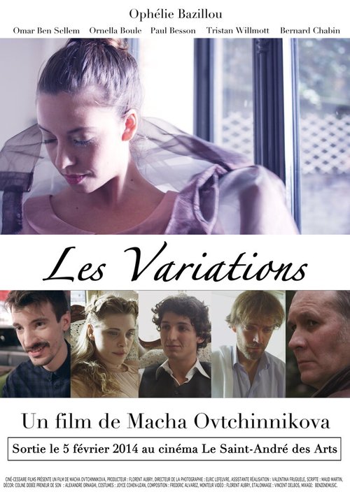 Les variations скачать