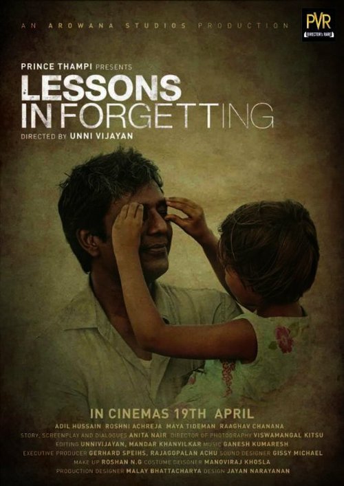 Постер фильма Lessons in Forgetting