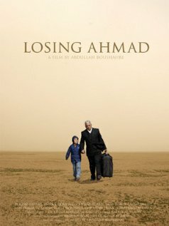 Постер фильма Losing Ahmad