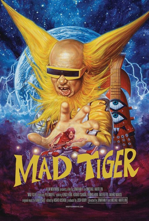 Mad Tiger скачать