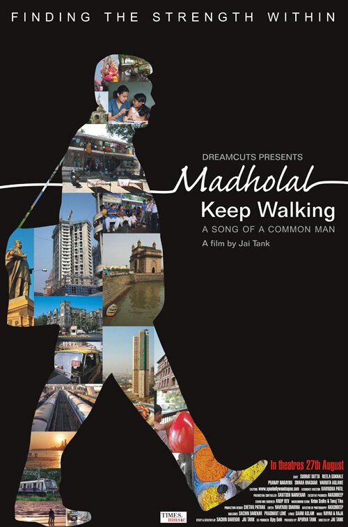 Madholal Keep Walking скачать