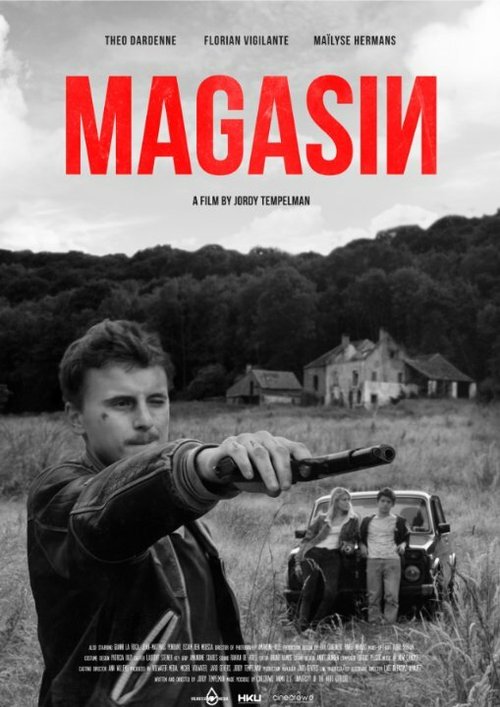 Постер фильма Magasin