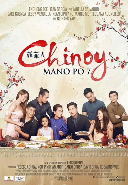 Mano po 7: Chinoy скачать