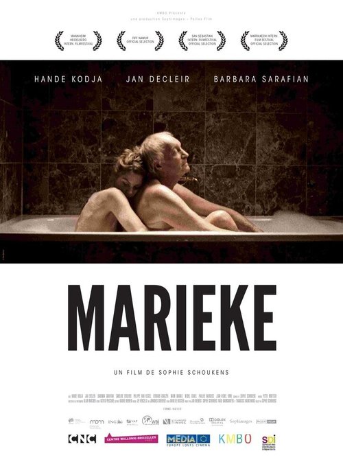 Постер фильма Марике, Марике