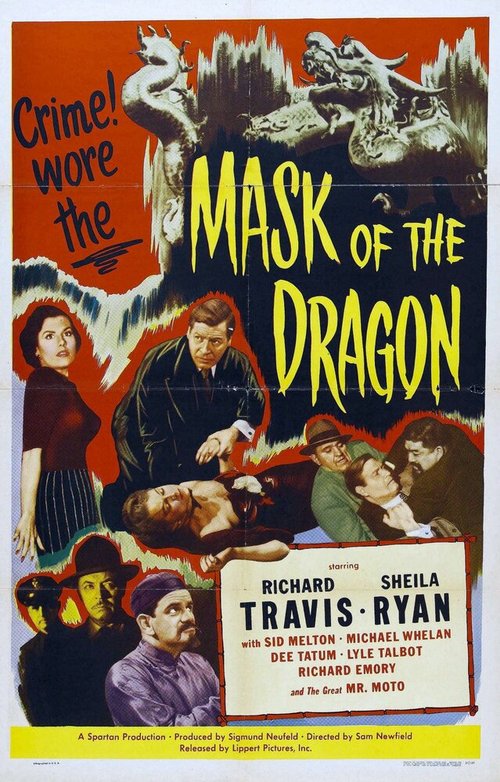 Постер фильма Mask of the Dragon