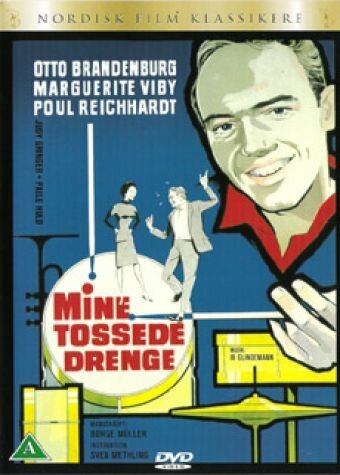 Mine tossede drenge скачать