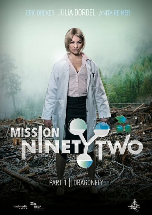 Постер фильма Mission NinetyTwo: Dragonfly