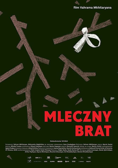 Постер фильма Mleczny brat