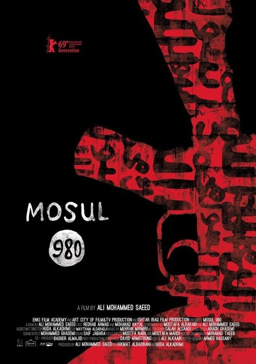 Mosul 980 скачать