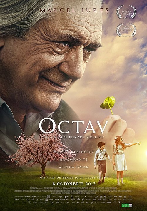 Octav скачать