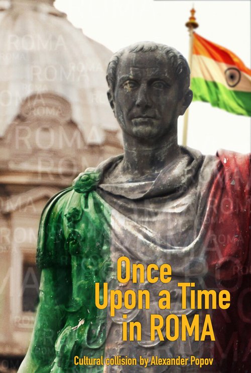 Постер фильма Once Upon a Time in Roma