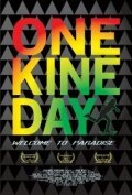 One Kine Day скачать