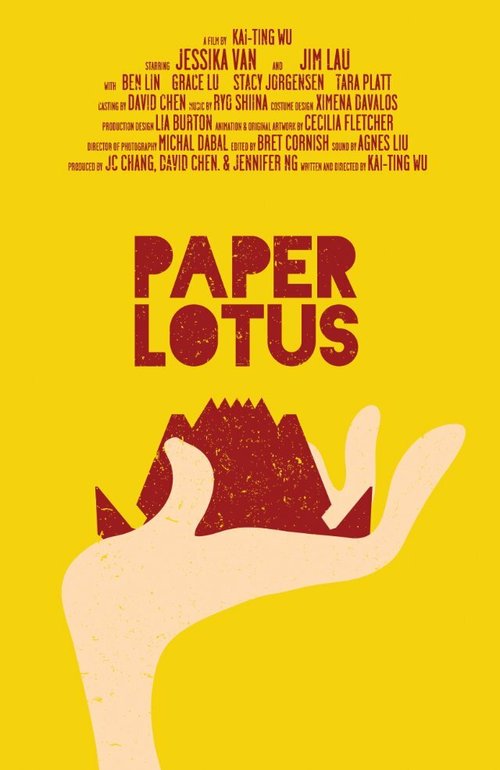 Paper Lotus скачать