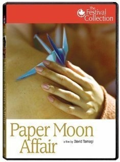 Постер фильма Paper Moon Affair