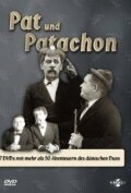 Постер фильма Пасхальные проделки полицейского Паулюса