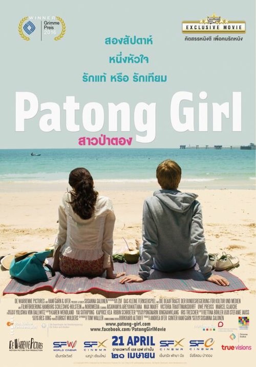 Постер фильма Patong Girl