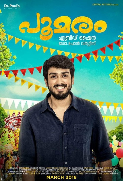 Poomaram скачать