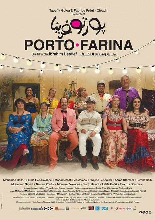 Porto Farina скачать