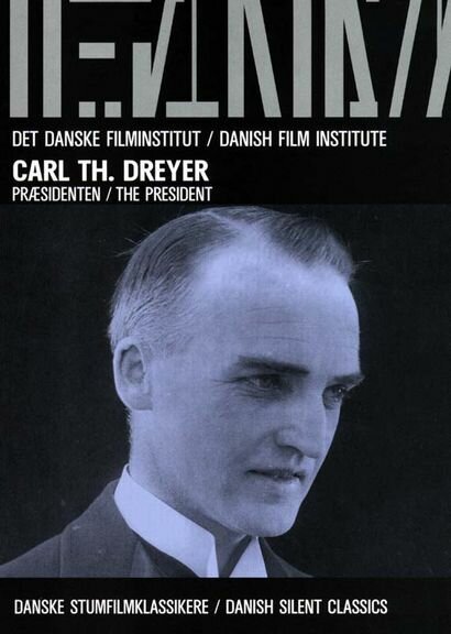 Председатель суда скачать